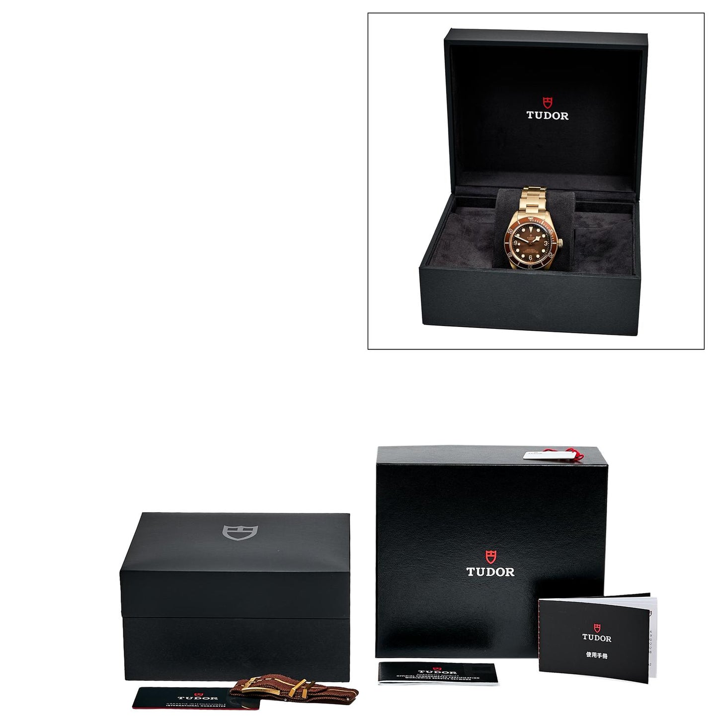 Pre-Owned Tudor Black Bay Fifty-Eight Bronze 79012M