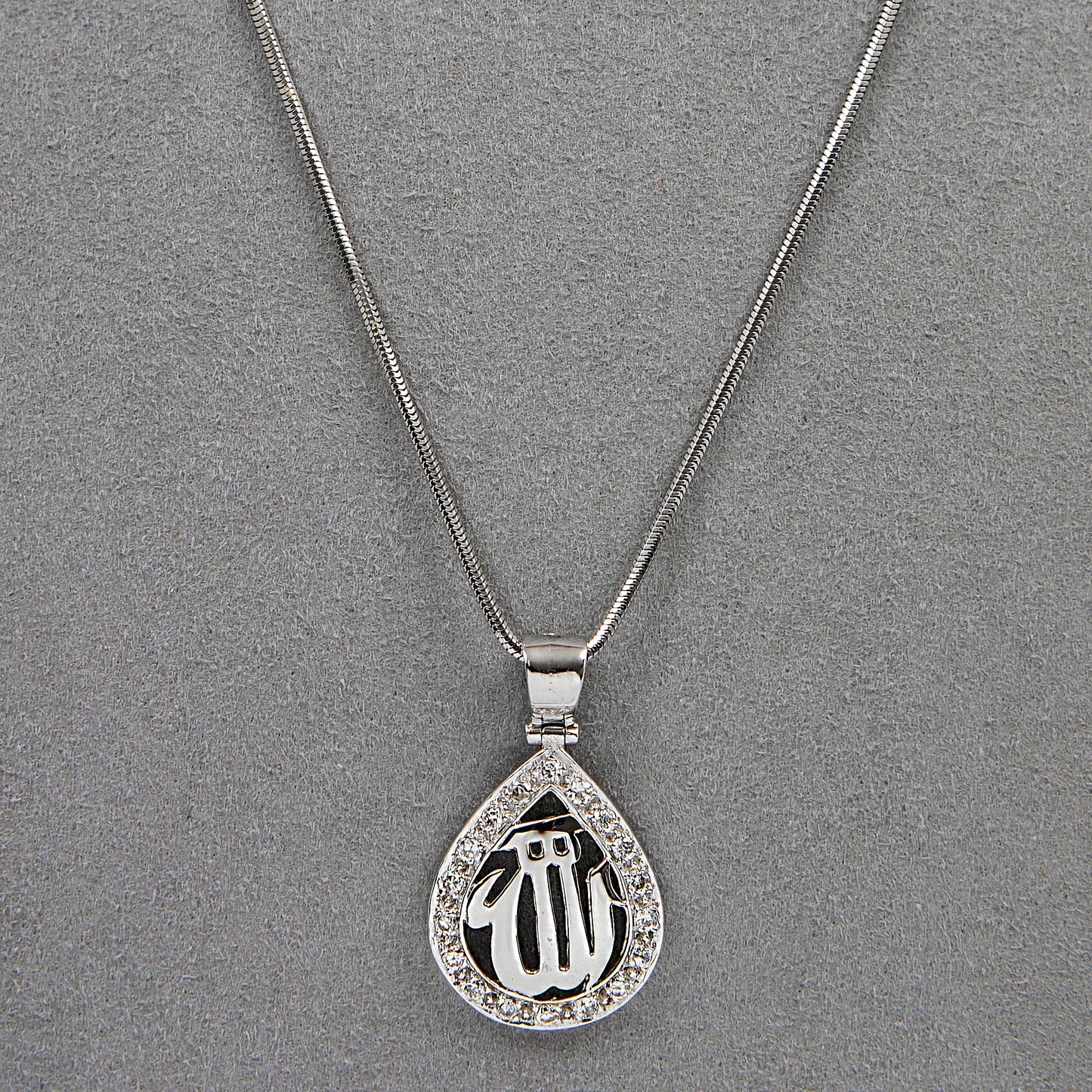 Pre-Owned 14ct & 18ct Gold Pear Shaped Allah Symbol Necklace