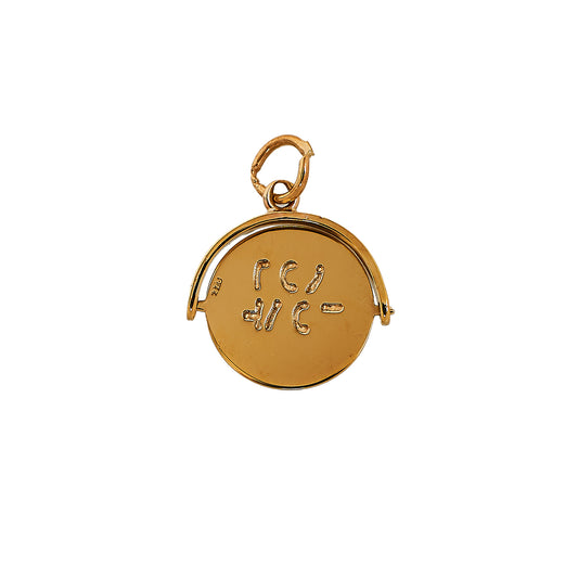 Pre-Owned 9ct Gold I Love You Spinner Pendant