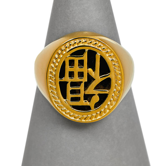 Pre-Owned 9ct Gold Mens Chinese Fortune Onyx Signet Ring