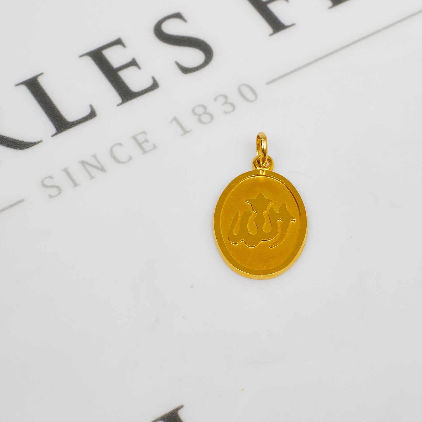Pre-Owned 18ct Gold Oval Allah Symbol Pendant
