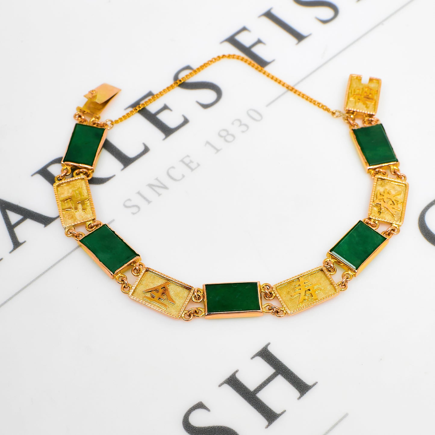Pre-Owned 9ct Gold Jade Bracelet & Chinese Characters
