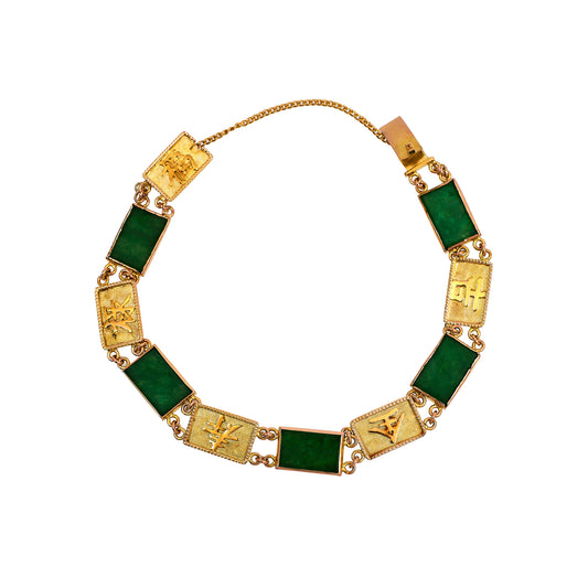 Pre-Owned 9ct Gold Jade Bracelet & Chinese Characters