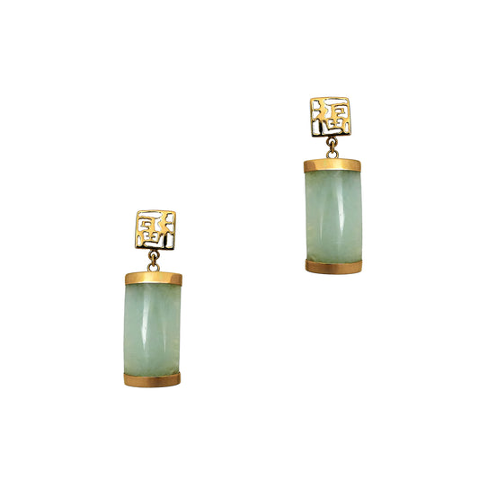 Pre-Owned 9ct Gold Jade Drop Earrings